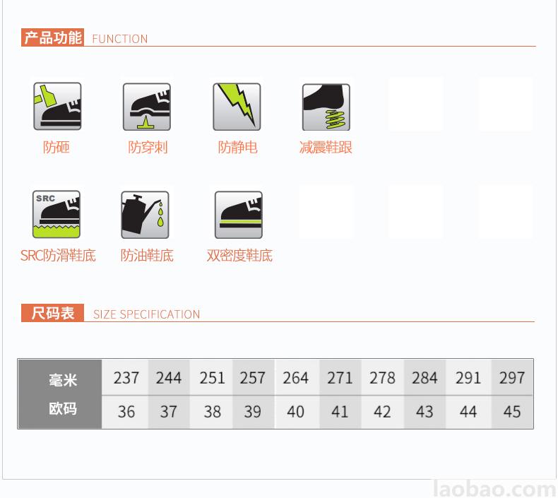 透气反绒牛皮安全鞋 防砸防刺防静电 减震足跟 SRC防滑防油外底 双密度整片底FW02 Portwest 波伟斯特